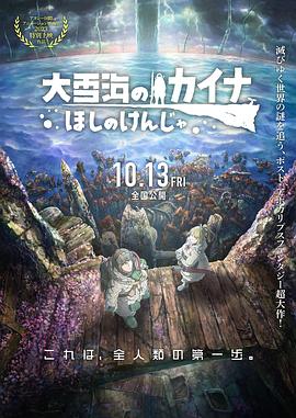 最适合情侣睡前看的动作片