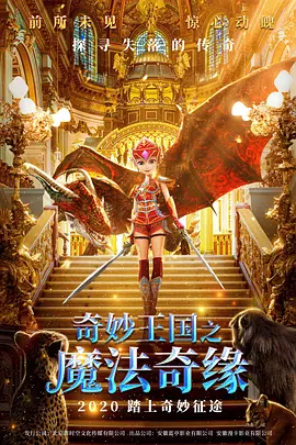 午夜国产情侣拍视频