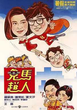 欧美日韩中文字幕一区二区高清