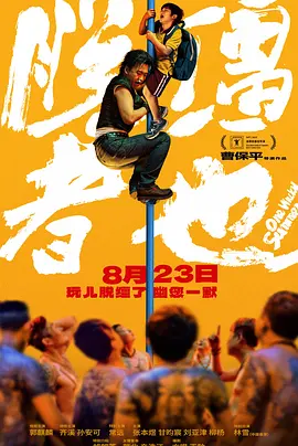欧美性x x x