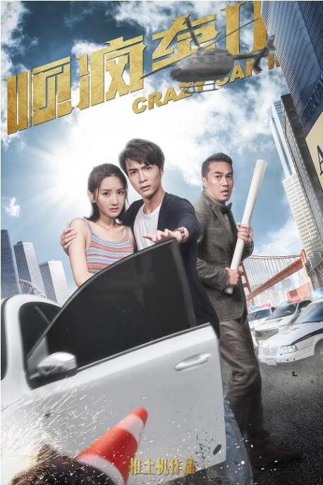 葡萄成熟时完整版