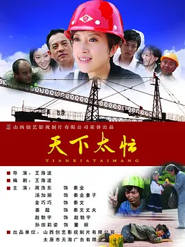 国产看色免费