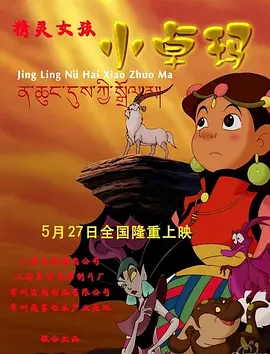 中文免费清乱码