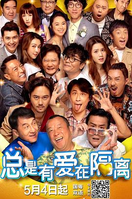 爱丝无内