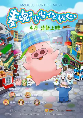 亚洲高清专区