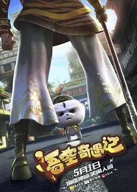 精精国产xxxx视频在线播放器