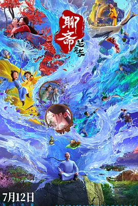 国产三级网站在线观看