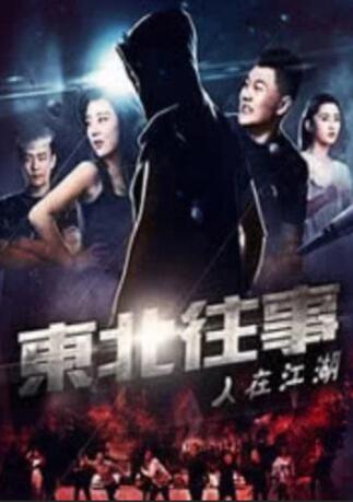 武侠都市亚洲校园第一页小说
