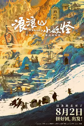 国产成人精品免费影视大全