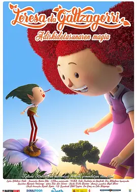 国产色妞妞在线视频免费播放
