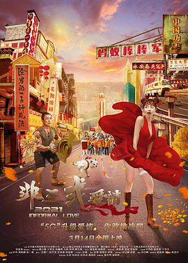 边吃胸边膜
