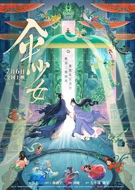 南京聚格环境科技有限公司