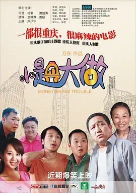 隔壁来了个美女