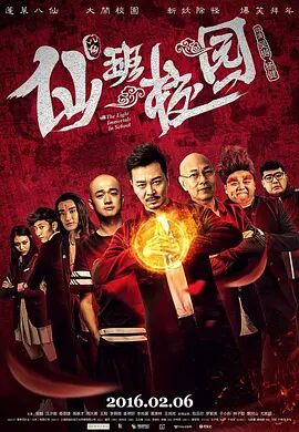 处处吻动漫免费观看在线