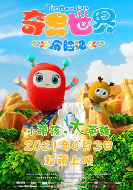 天堂av在线免费电影