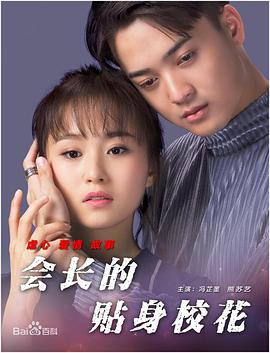 美女操鸡网站