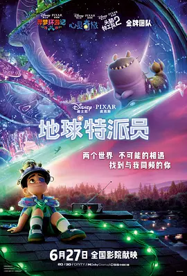 女人的儿子