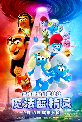 小明看看视频