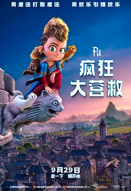 他把她按在浴室里撞击h