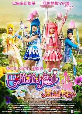 色妞 欧美