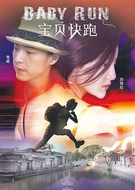 苏雪把腿抬起来让我进去视频