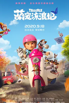 一区二区免费播放