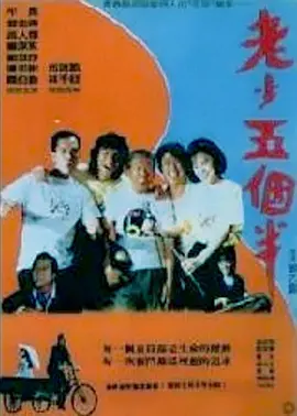 91免费观看