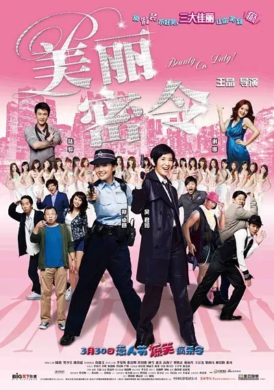 国产成人宗合