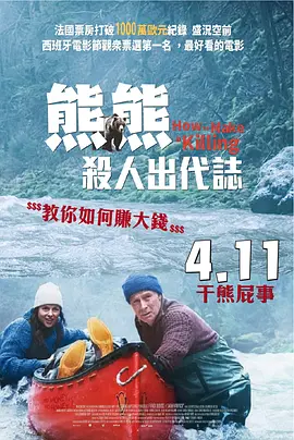 三级午夜理伦三级交换的一天
