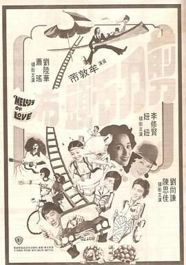 邻居她今天真美