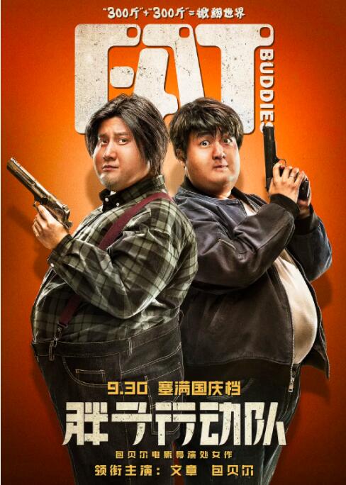 爆操语文老师