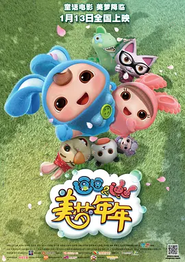 国产精品男moviesfree在线