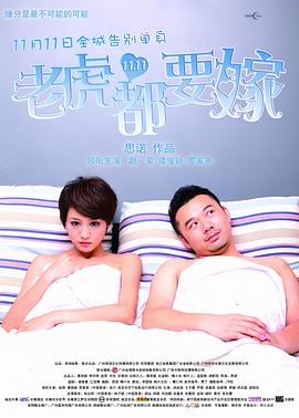 喜欢野童的女人