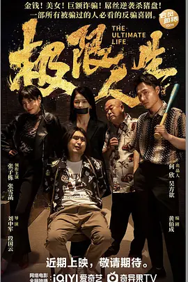 调教黑丝御姐