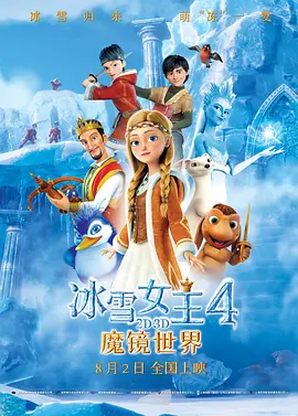 女儿的好朋友2