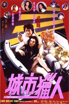 兴奋的呻吟