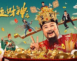 超级凌乱的校园运动会人物介绍