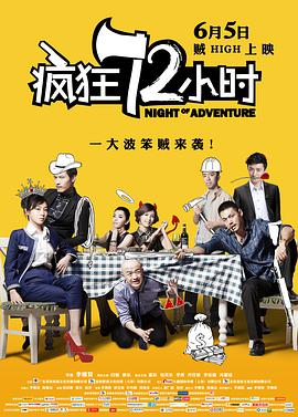 午夜操