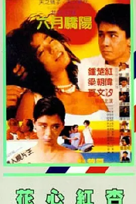 无尽的h粗暴3dh