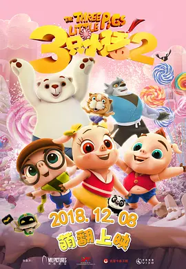 混血儿的继母