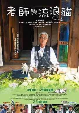 满天星高压监狱完整免费