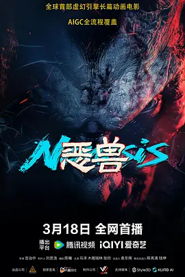 爱欲av
