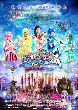 男生女生差差差场景带声音