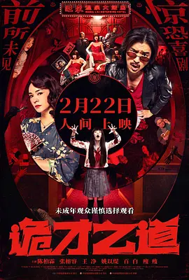 精品一区二区三