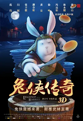 米椰子树
