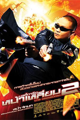 五月婷婷色