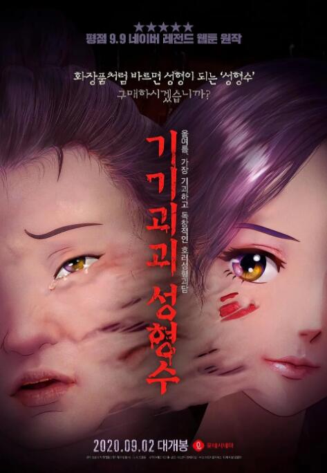 放荡的人妻