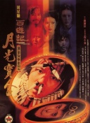 日韩在线一区高清在线