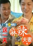 学生的女朋友