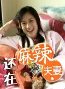 91亚洲三级